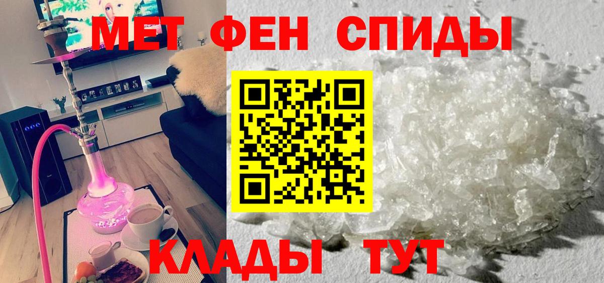 Amphetamine 97%  Вход с VPN  АМФЕТАМИН  Брянск 