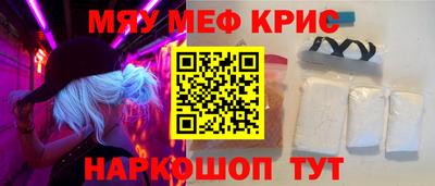 амф Каменск-Уральский