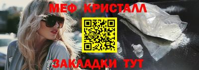 МДМА Камень-на-Оби