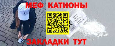 стафф Каменск-Шахтинский