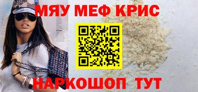 стафф Каменск-Шахтинский