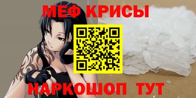 МДМА Камень-на-Оби