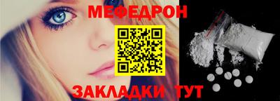 МДМА Камень-на-Оби