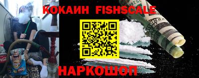 стафф Каменск-Шахтинский