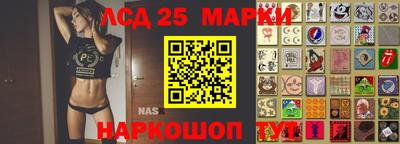 стафф Каменск-Шахтинский