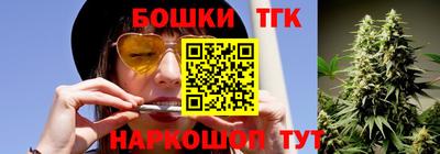 стафф Каменск-Шахтинский