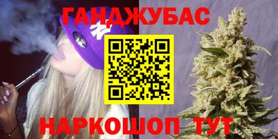 стафф Каменск-Шахтинский