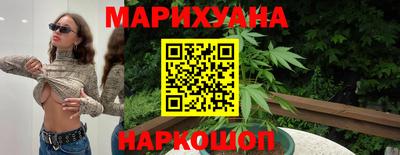 стафф Каменск-Шахтинский