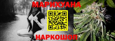 стафф Каменск-Шахтинский