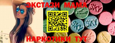стафф Каменск-Шахтинский