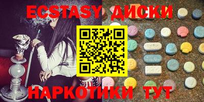 стафф Каменск-Шахтинский