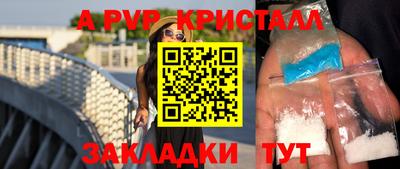 амф Каменск-Уральский