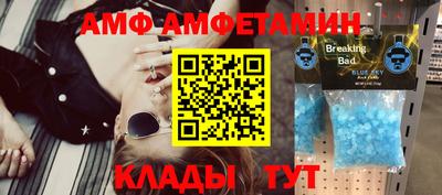 МДМА Камень-на-Оби