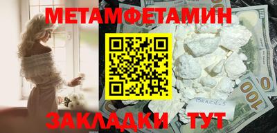 МДМА Камень-на-Оби