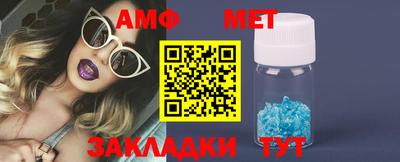 амф Каменск-Уральский