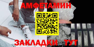 амф Каменск-Уральский