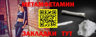 МДМА Камень-на-Оби