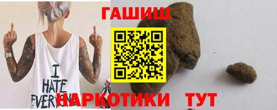 стафф Каменск-Шахтинский