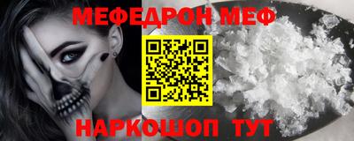 МДМА Камень-на-Оби
