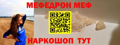 МДМА Камень-на-Оби