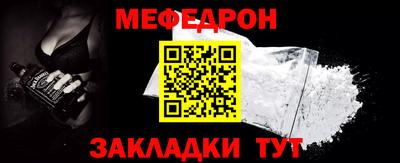 МДМА Камень-на-Оби