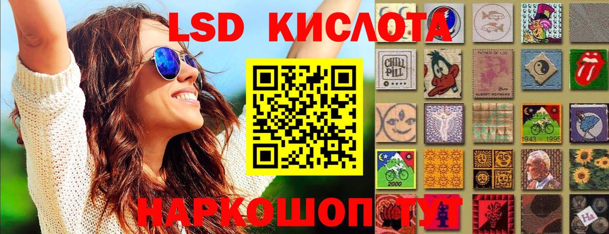 Марки 25I-NBOMe 1,5мг  Вход с VPN  Брянск 